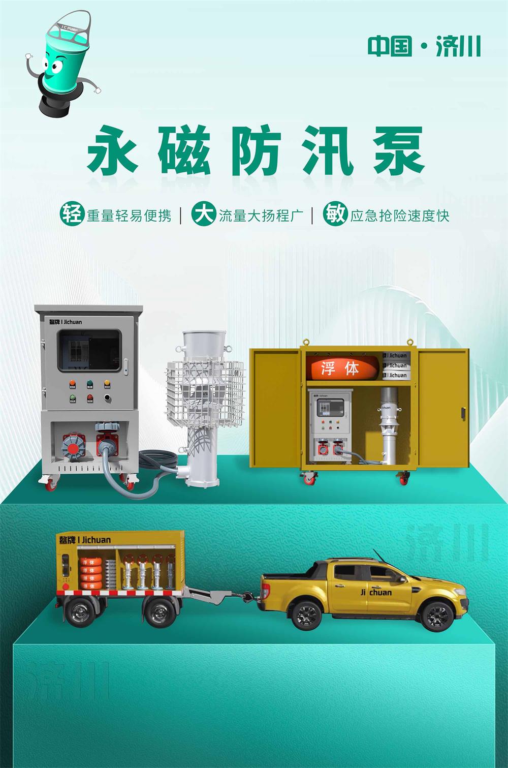 微信圖片_20250403151831