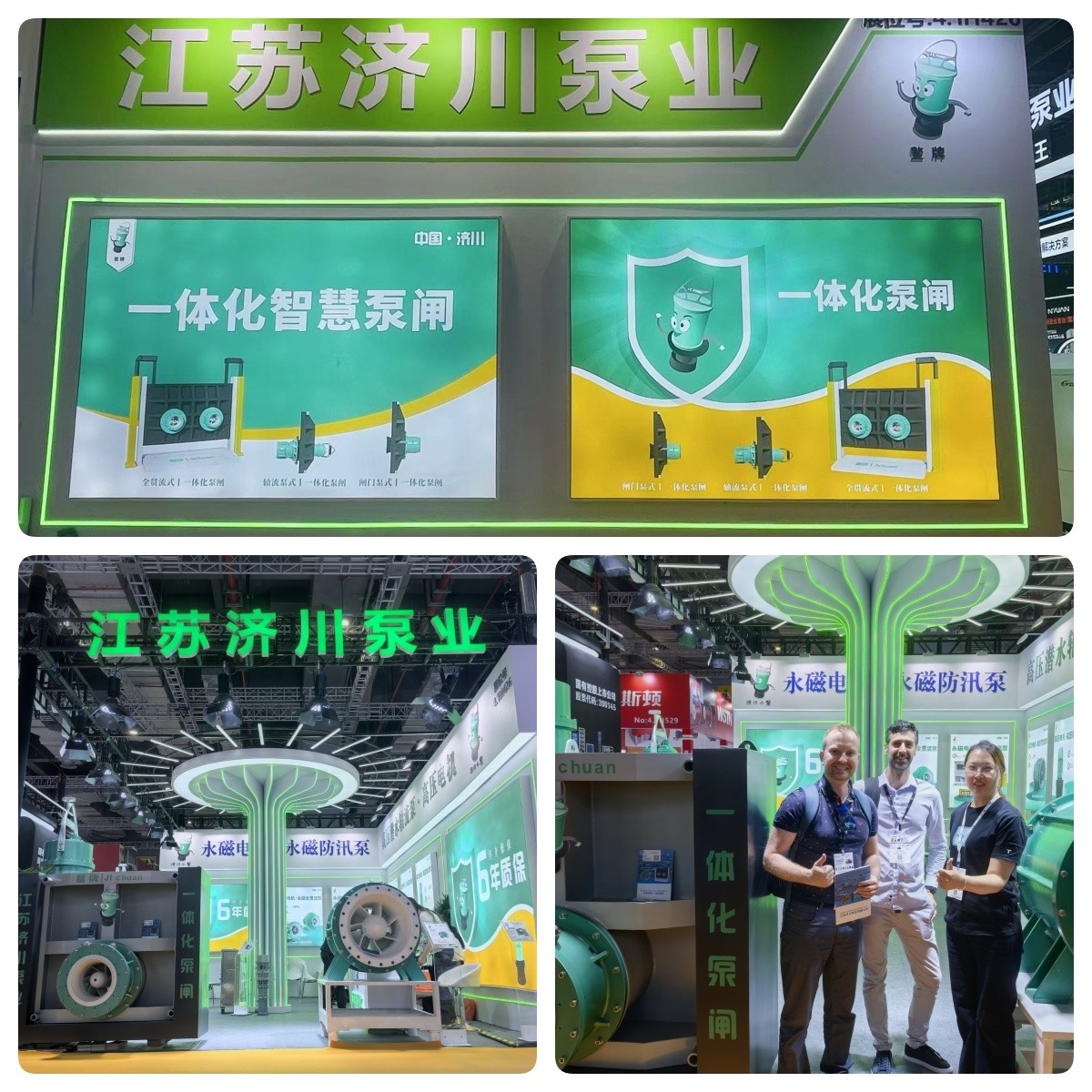 微信圖片_202506074342_副本