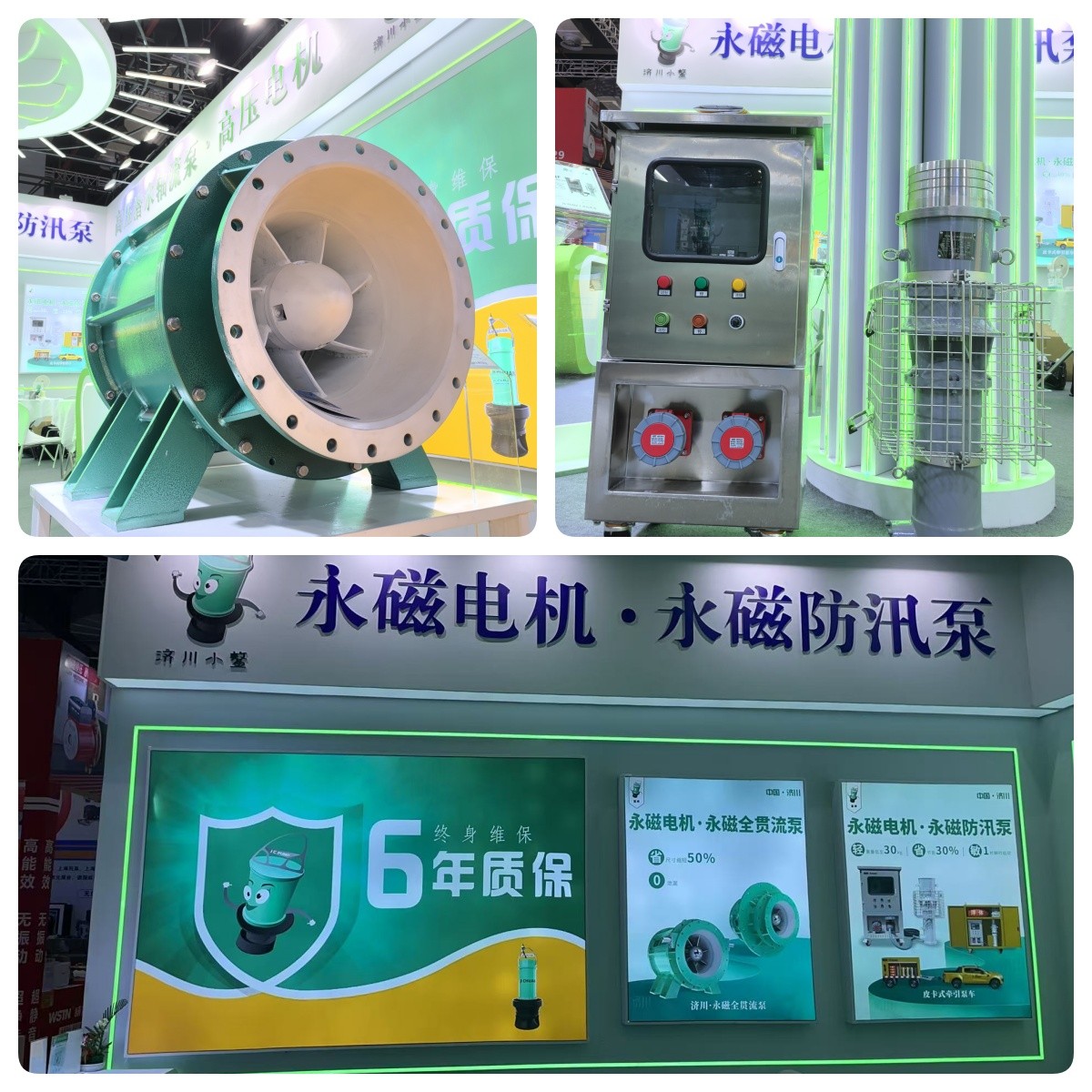 微信圖片_250607144342_副本