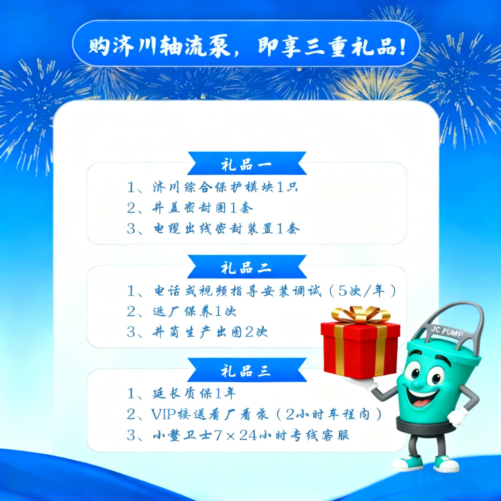 微信圖片_20251014094712_2965_93